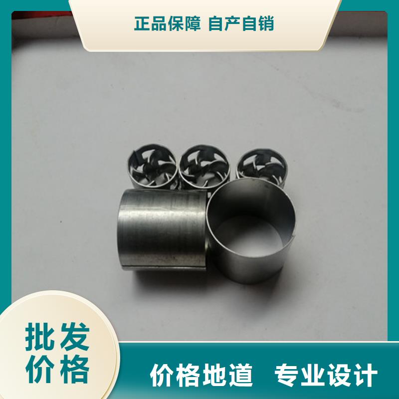 鲍尔环填料柱状活性炭一站式采购商同城生产商
