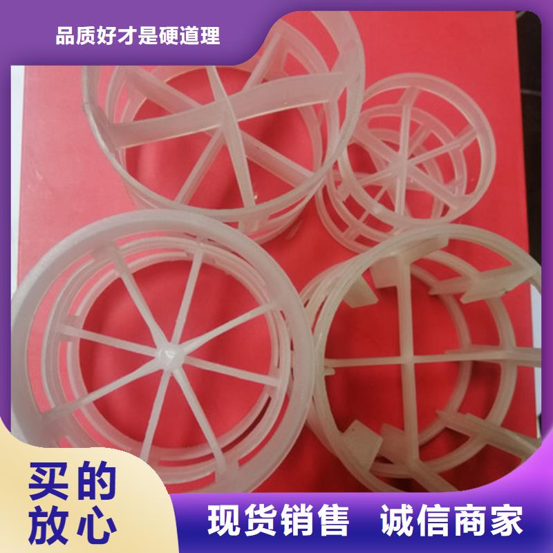 鲍尔环填料【片状硫酸铝】原厂制造当地货源