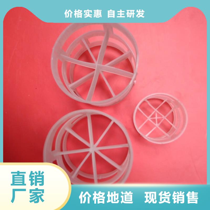鲍尔环填料污水处理助滤剂现货采购大厂家实力看得见