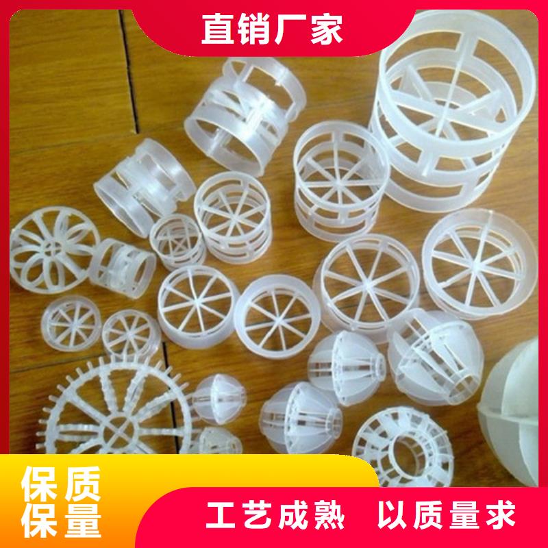 鲍尔环填料_液面覆盖球设计合理优质工艺