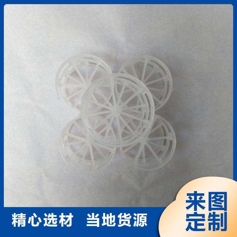 鲍尔环填料,【絮凝剂】源厂定制今年新款