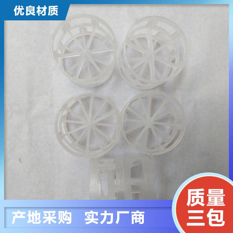 ​鲍尔环填料氧化铁脱硫剂买的放心海量库存