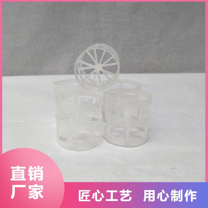 【鲍尔环填料氧化铁脱硫剂量大更优惠】甄选好厂家