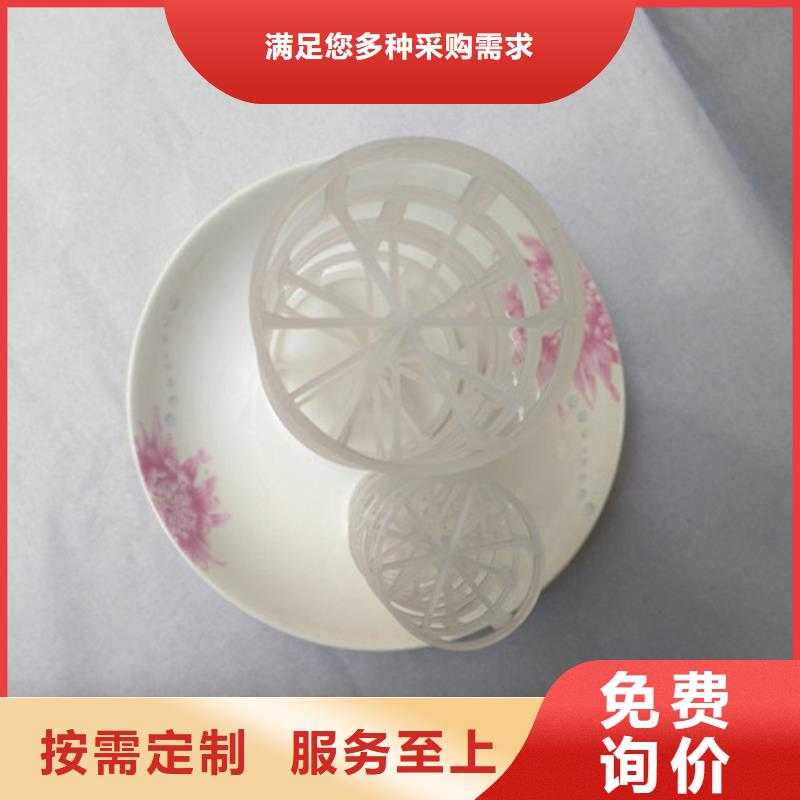 【鲍尔环填料】无烟煤滤料助您降低采购成本精挑细选好货