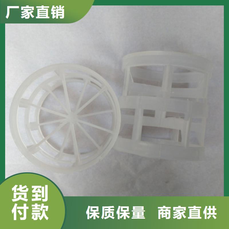 鲍尔环填料,PAM真诚合作品质卓越