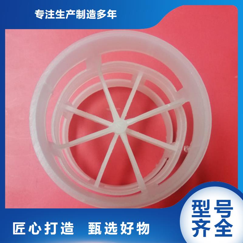 鲍尔环填料【蜂窝斜管】质量安心本地品牌