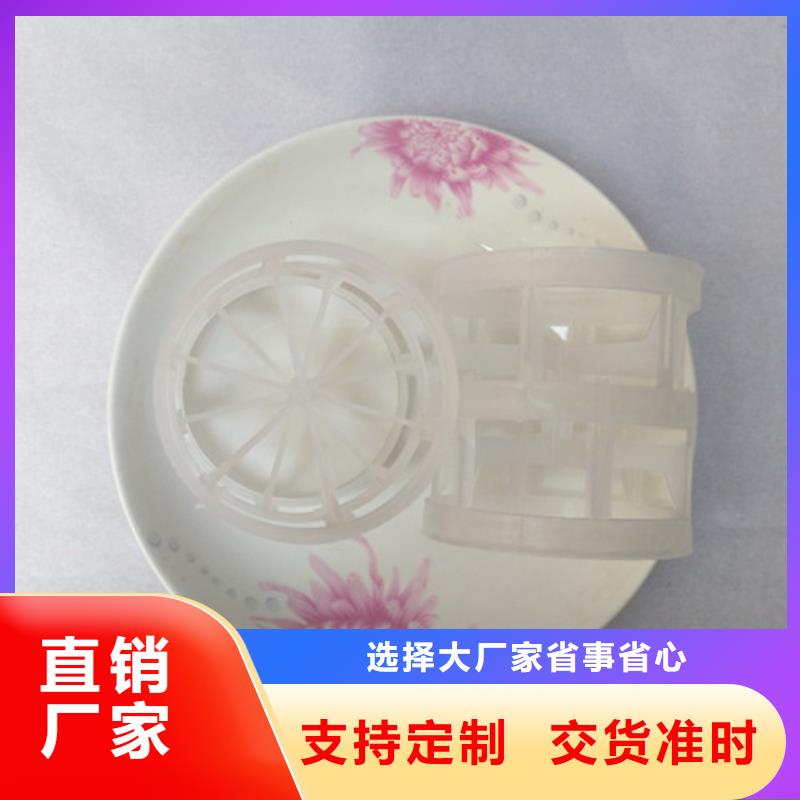 鲍尔环填料-氧化铁脱硫剂追求品质大量现货