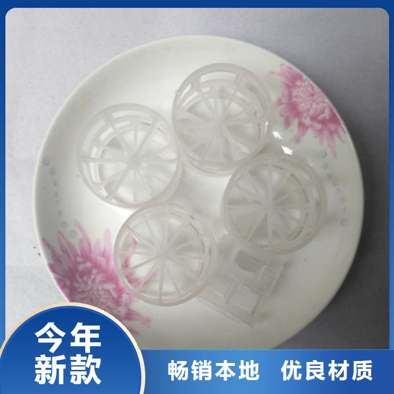鲍尔环填料蜂窝斜管专业生产团队打造行业品质