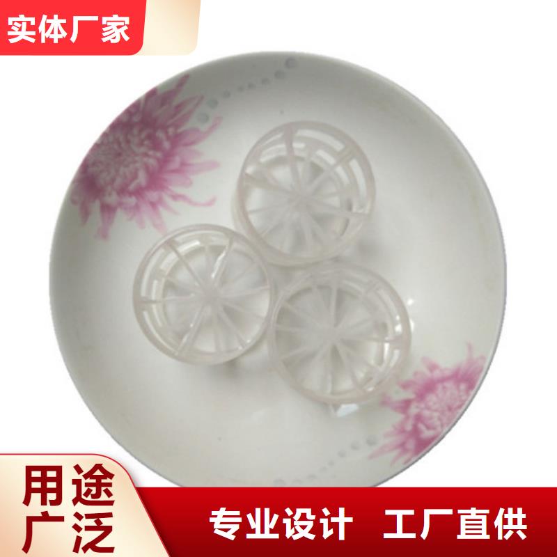 鲍尔环填料氨氮去除剂量少也做质量安心