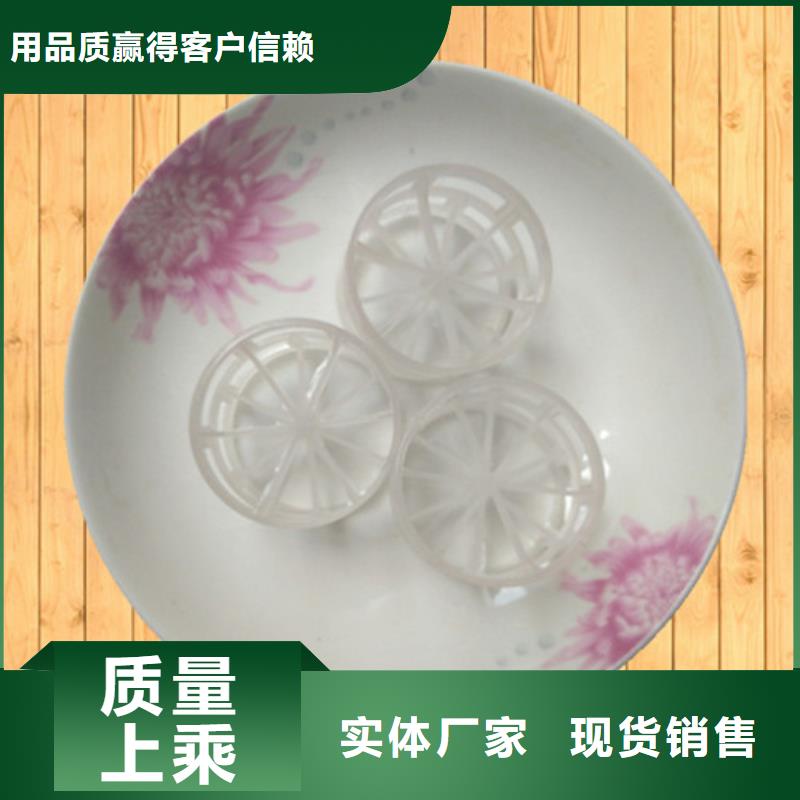 鲍尔环填料火山岩滤料源头厂家来图定制拥有核心技术优势