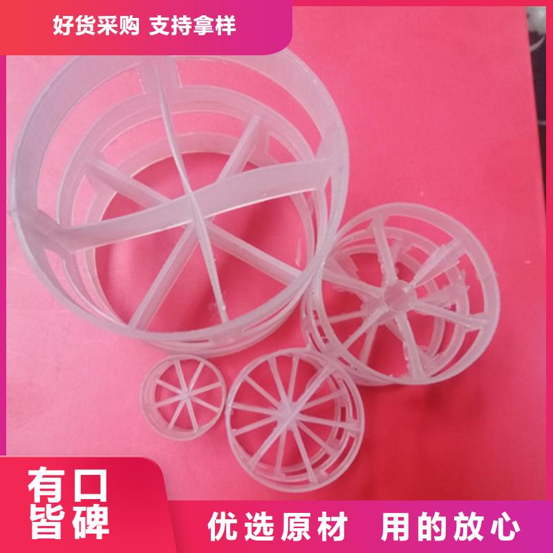 鲍尔环填料,液面覆盖球厂家现货批发做工细致