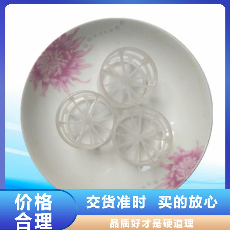 鲍尔环填料柱状活性炭支持大批量采购厂家直发