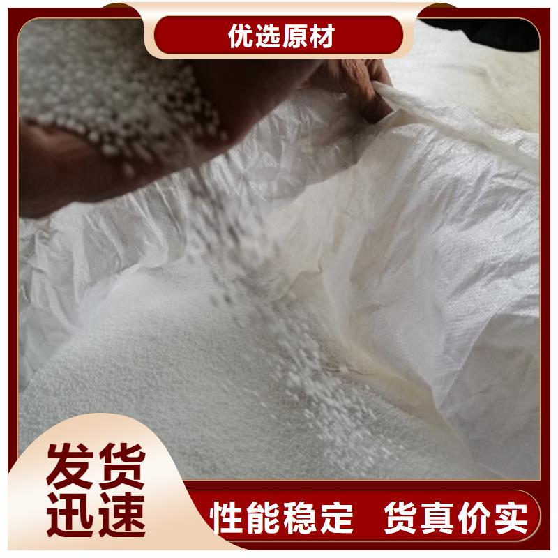 【泡沫滤珠】聚丙烯酰胺助凝剂工厂现货供应支持批发零售