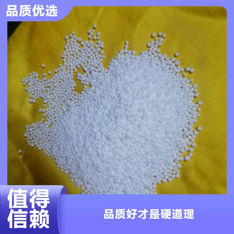 泡沫滤珠-无烟煤滤料拥有核心技术优势同城供应商