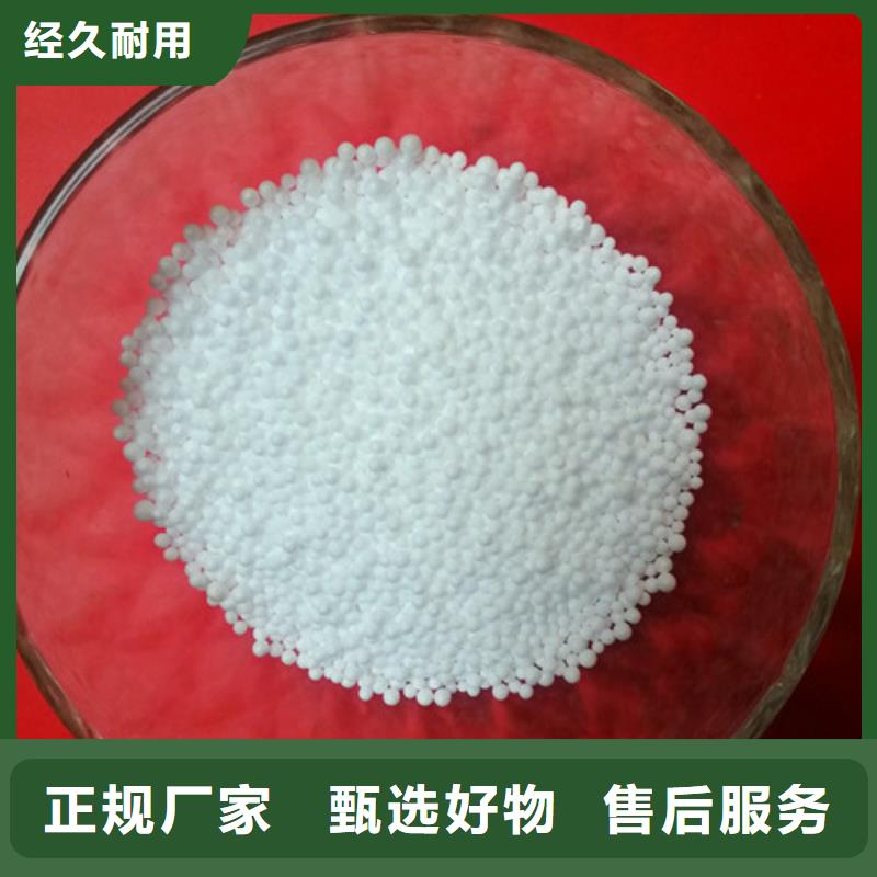 泡沫滤珠柱状活性炭自有厂家极速发货