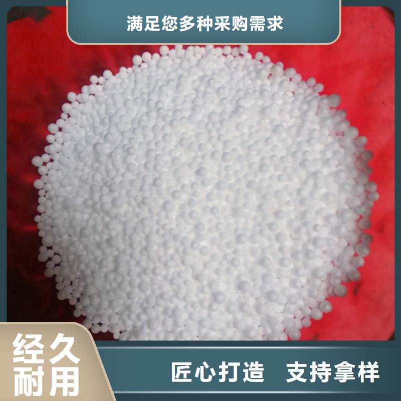 泡沫滤珠柱状活性炭工程施工案例诚信经营现货现发