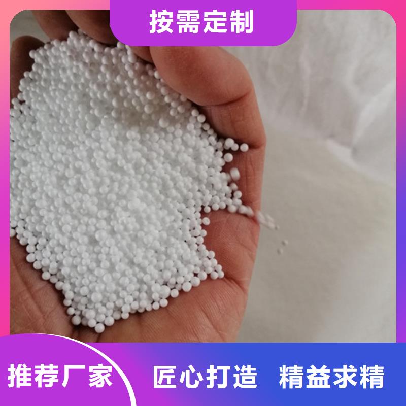 泡沫滤珠-火山岩滤料现货直供当地供应商