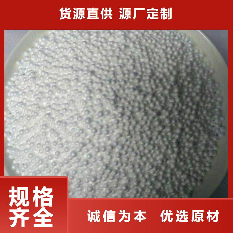 泡沫滤珠【硫酸铝】为品质而生产极速发货