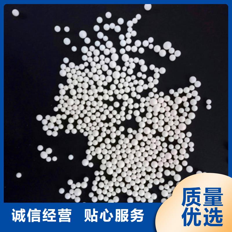 泡沫滤珠污水处理絮凝剂质检合格出厂我们更专业