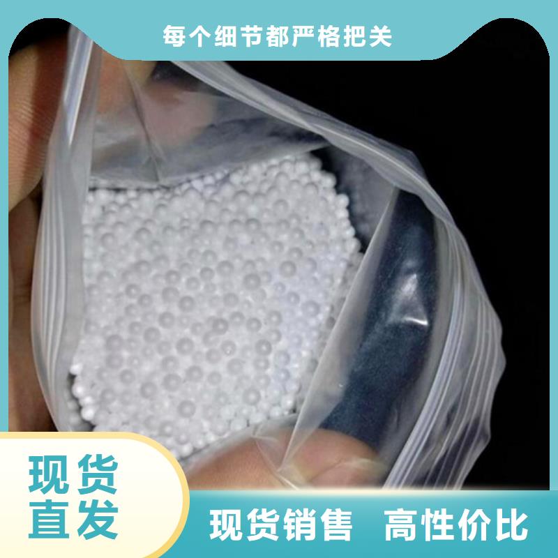 泡沫滤珠,醋酸钠每个细节都严格把关当地公司