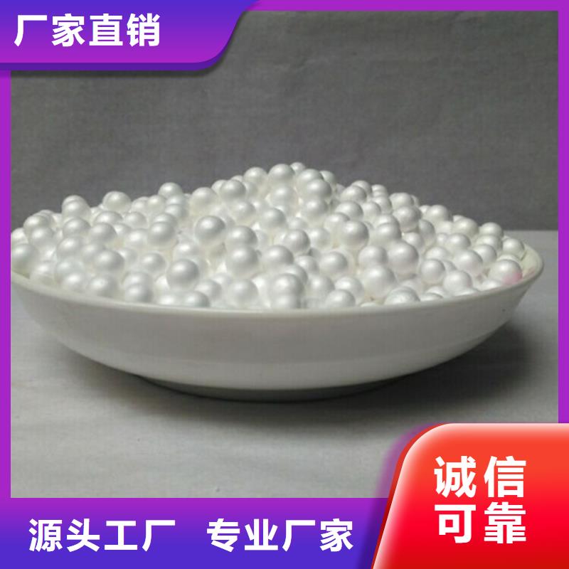 【泡沫滤珠】无烟煤滤料一个起售好产品价格低