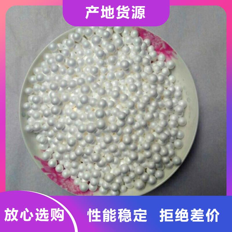 【泡沫滤珠】火山岩滤料厂家精选卓越品质保障