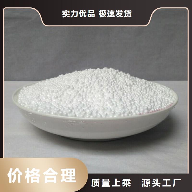 泡沫滤珠醋酸钠实体诚信经营今日价格