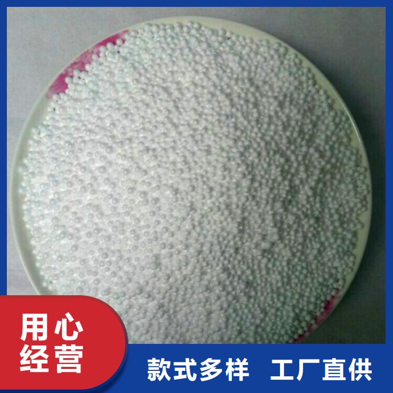 泡沫滤珠_【絮凝剂】厂家大量现货严格把控每一处细节