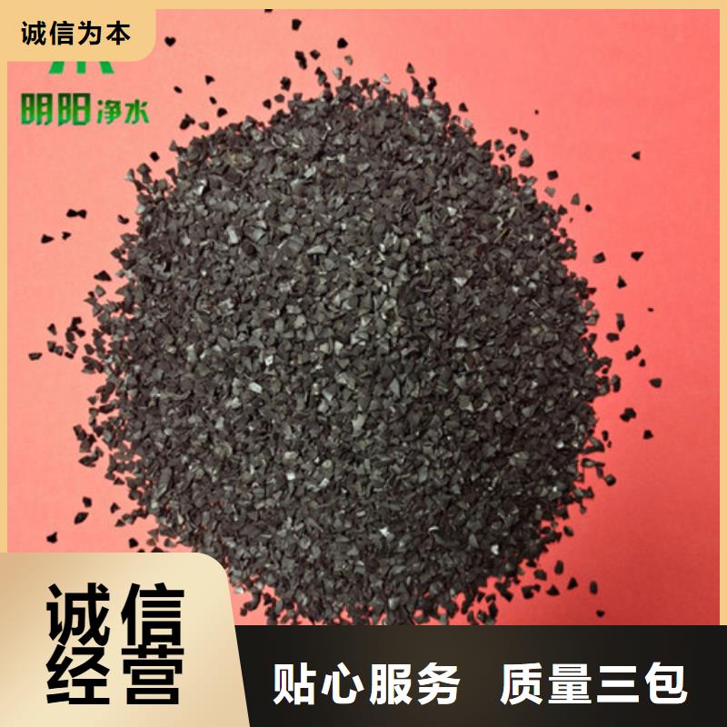 【果壳活性炭】【三氯化铁】原料层层筛选现货实拍