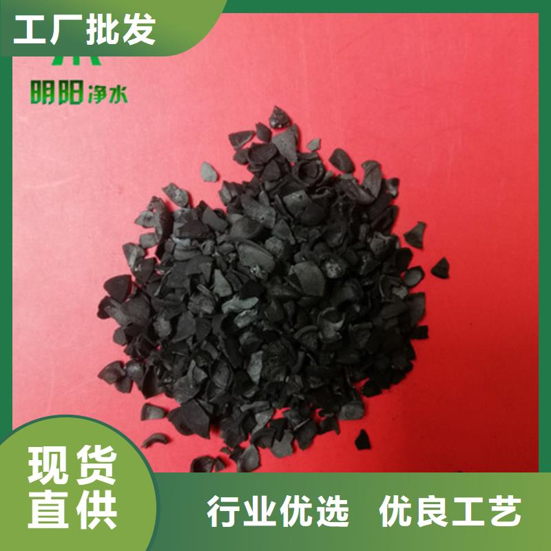 【果壳活性炭,椰壳粉末活性炭现货批发】您想要的我们都有
