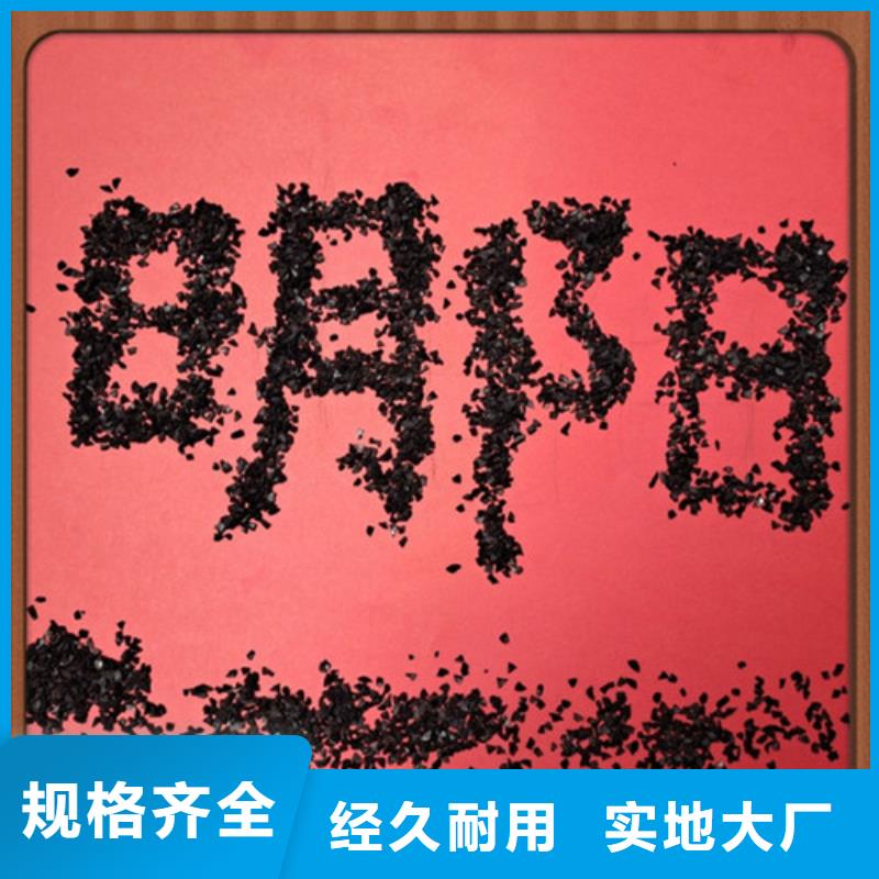 果壳活性炭蜂窝斜管源头厂家量大价优品质优良