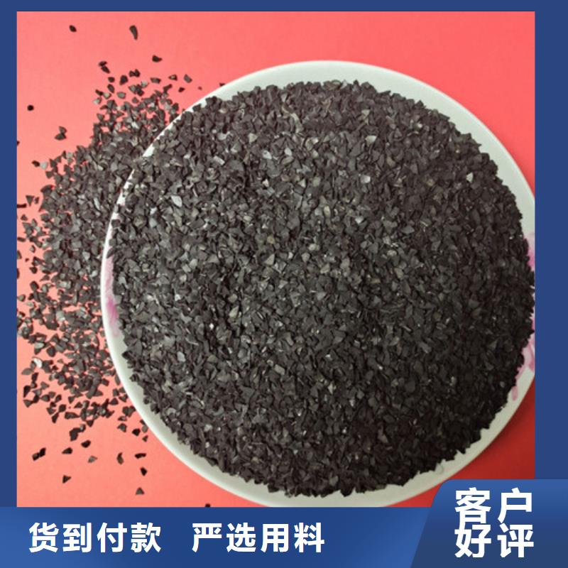 【果壳活性炭】-斜板填料低价货源品质服务