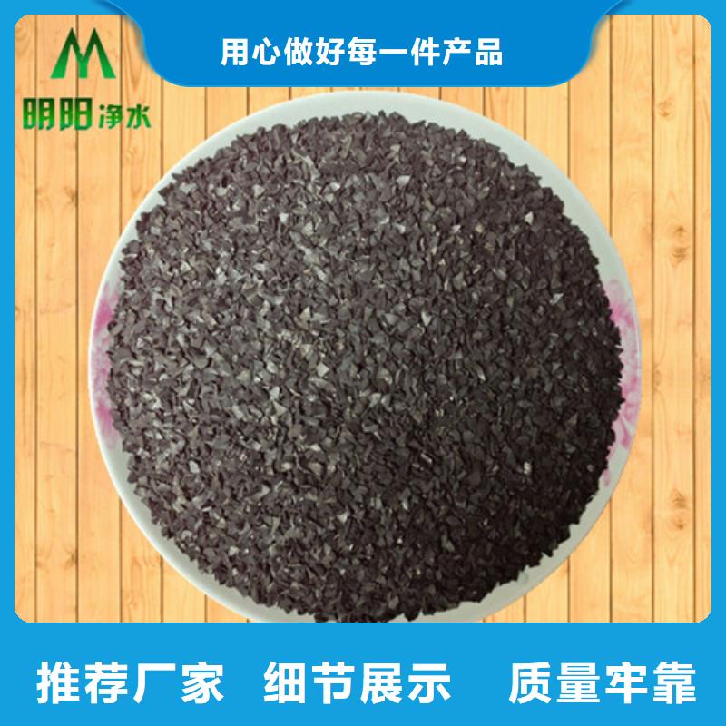 果壳活性炭石英砂质量不佳尽管来找我客户好评