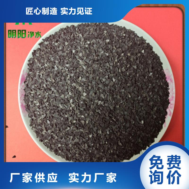 果壳活性炭石英砂源头工厂量大优惠本地经销商