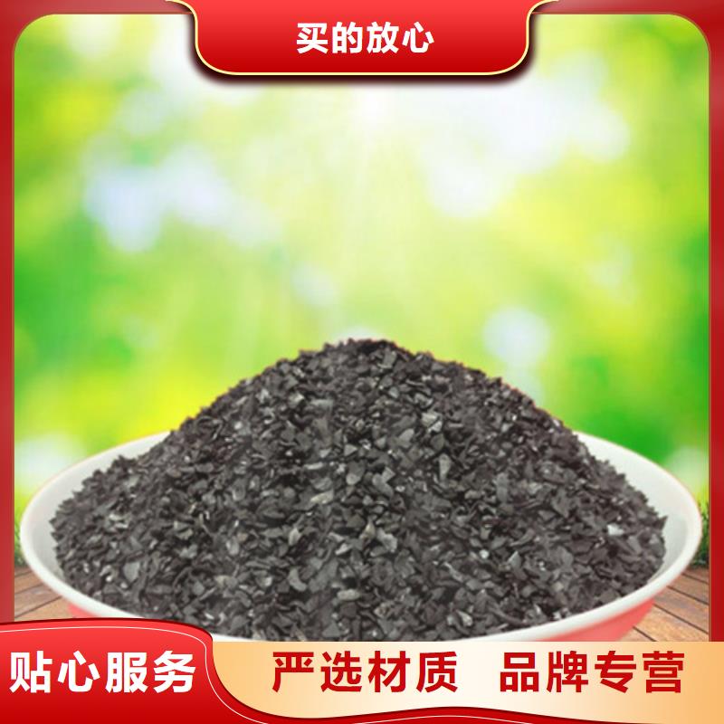 果壳活性炭【【片状硫酸铝】】种类多质量好今年新款