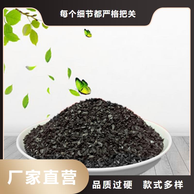 【果壳活性炭,石英砂价格实惠】当地生产厂家