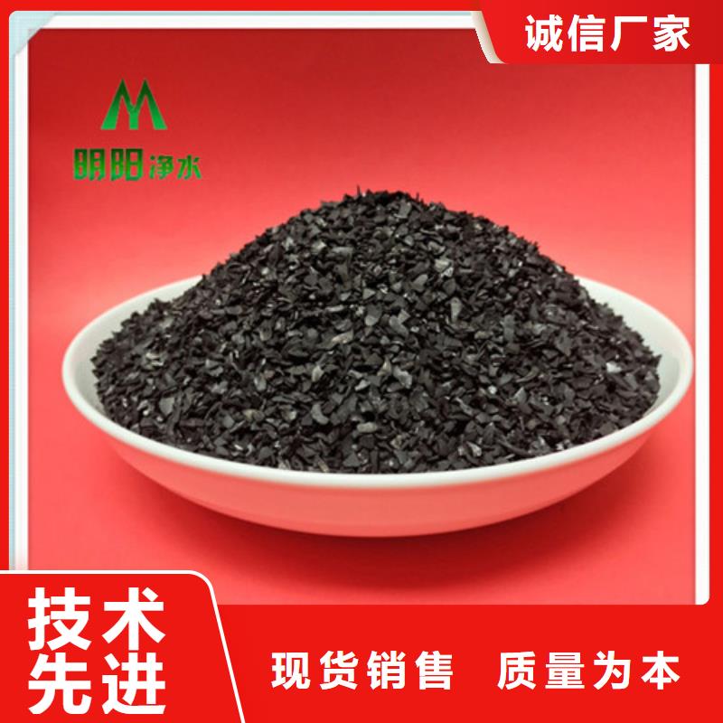 果壳活性炭【工业污水处理】厂家案例大库存无缺货危机