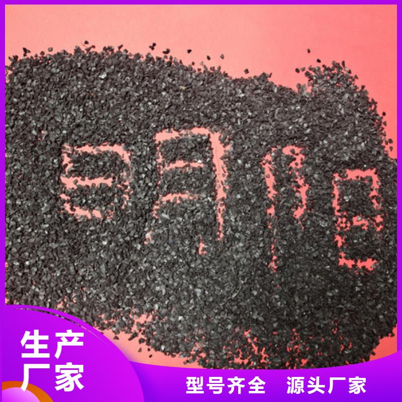 果壳活性炭_柱状活性炭源头把关放心选购真材实料