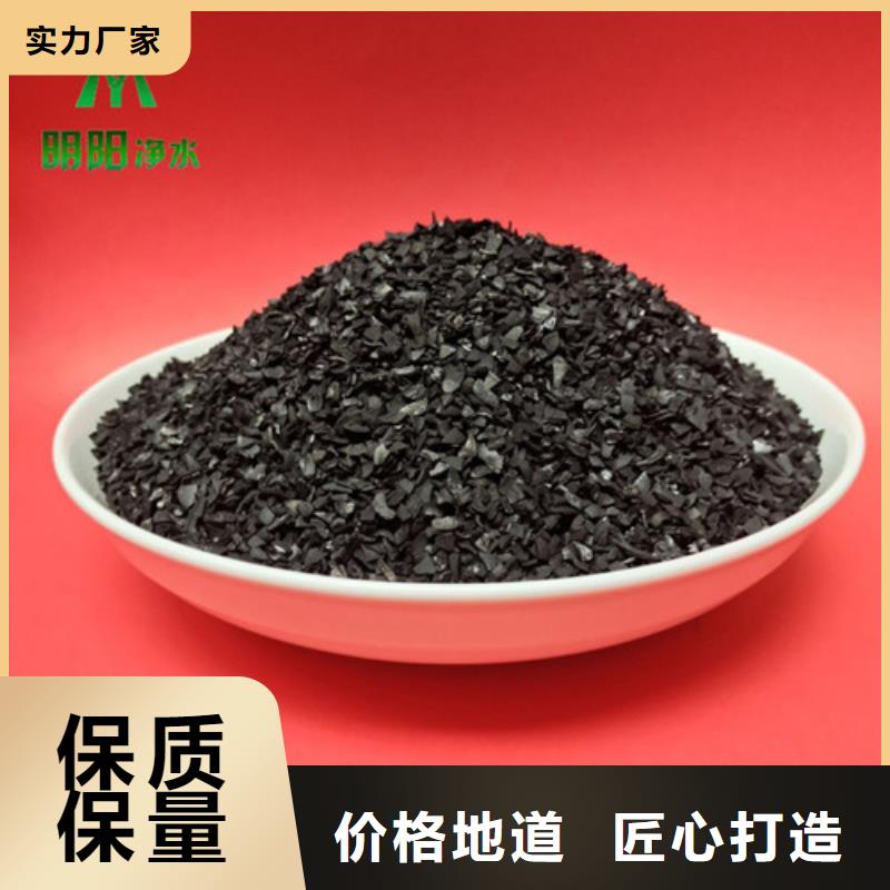 果壳活性炭锰砂认准大品牌厂家源头把关放心选购