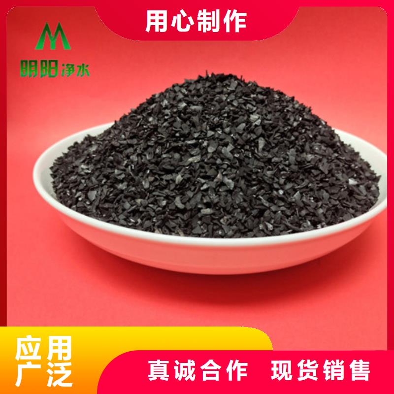 果壳活性炭_蜂窝斜管销售的是诚信当地厂家