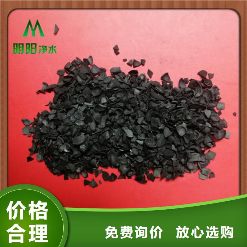 果壳活性炭醋酸钠研发生产销售质量无忧