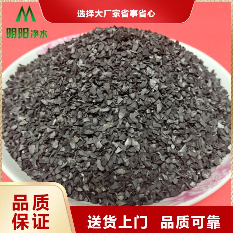 果壳活性炭蜂窝斜管优选厂商低价货源