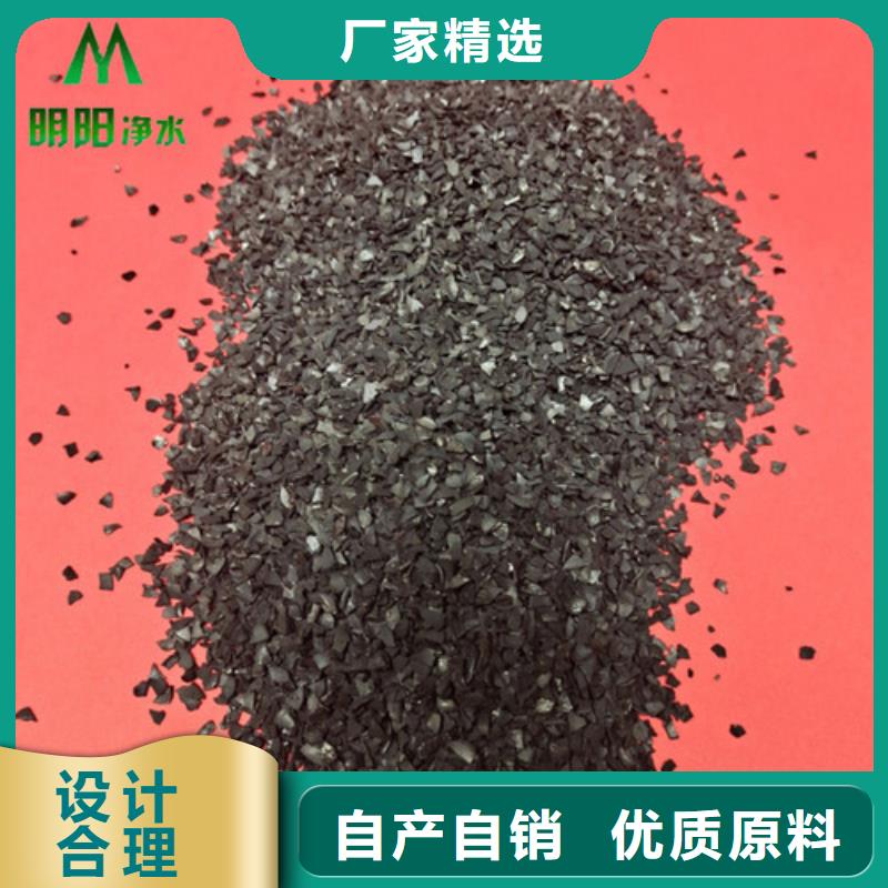 果壳活性炭【聚丙烯酰胺】现货齐全售后无忧同城公司