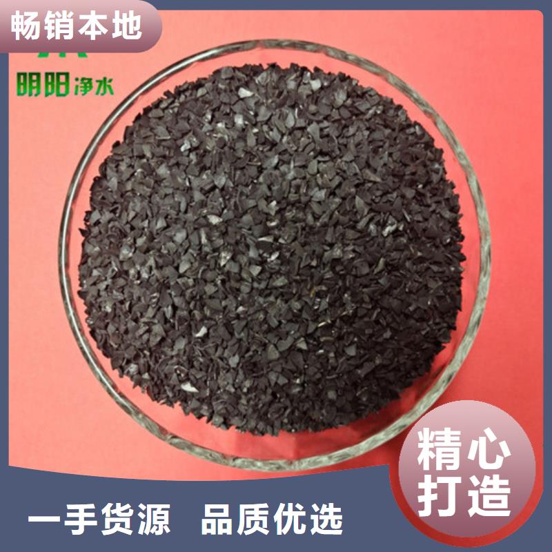 果壳活性炭蜂窝斜管品质优选免费回电