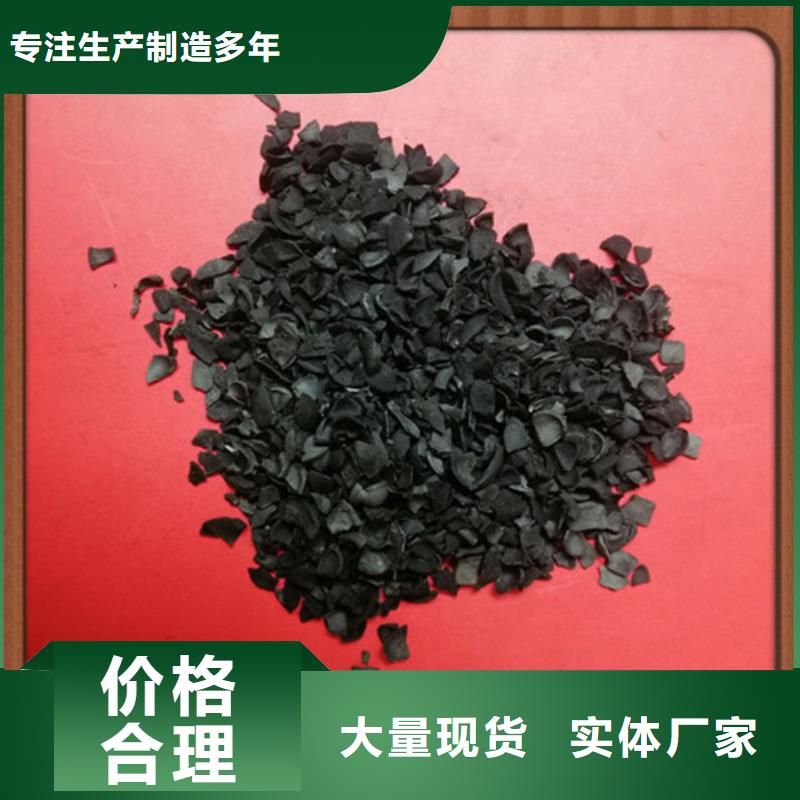 果壳活性炭【无烟煤滤料】设备齐全支持定制细节决定品质