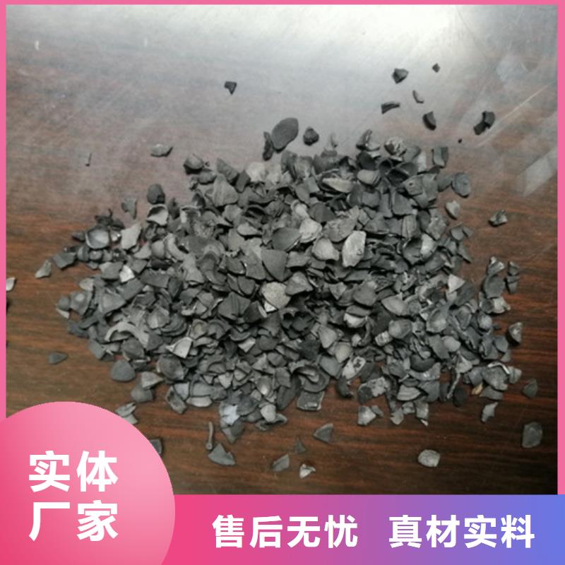 果壳活性炭【【pam阳离子】】海量货源实体厂家大量现货