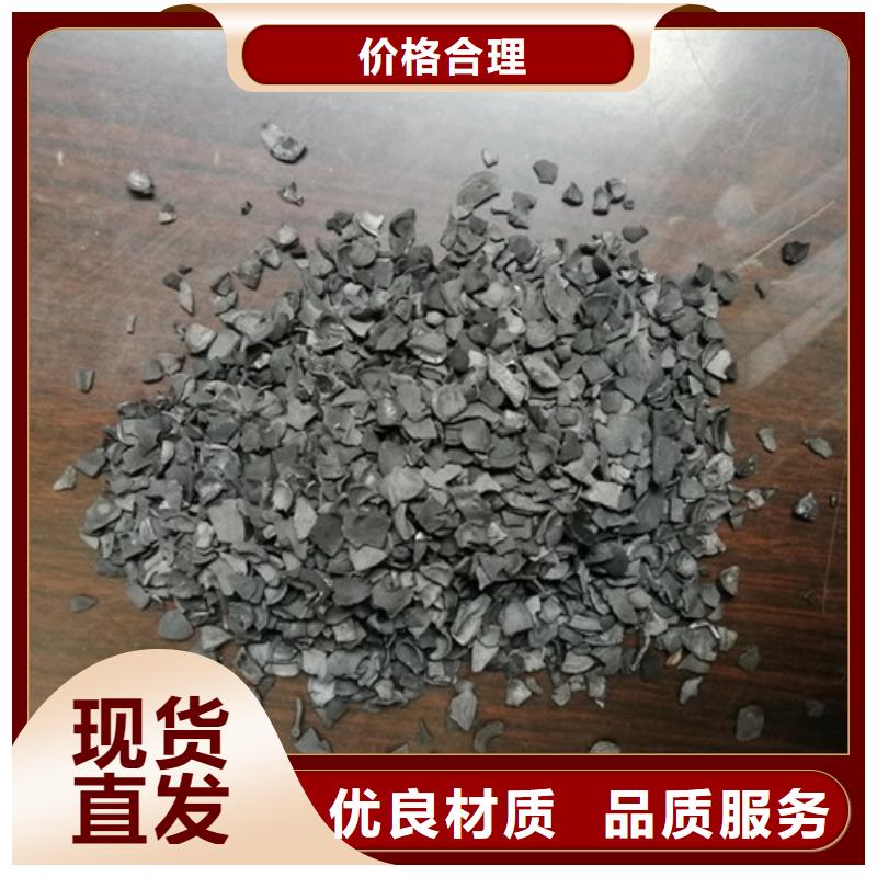 果壳活性炭【净水pac】诚信可靠实地大厂