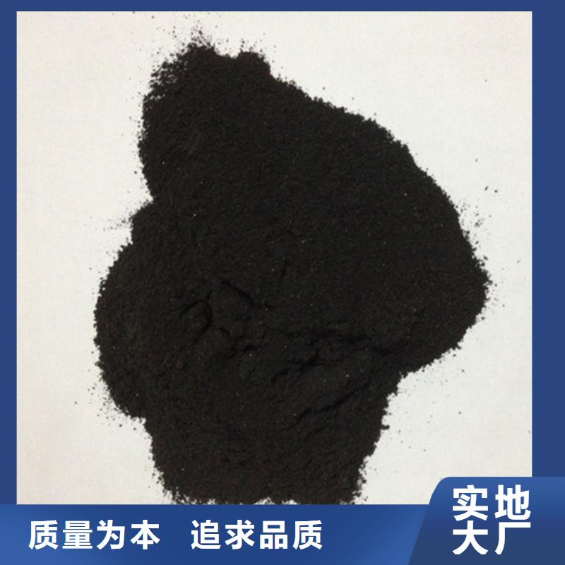 粉状活性炭【pam聚丙烯酰胺】颜色尺寸款式定制同城厂家