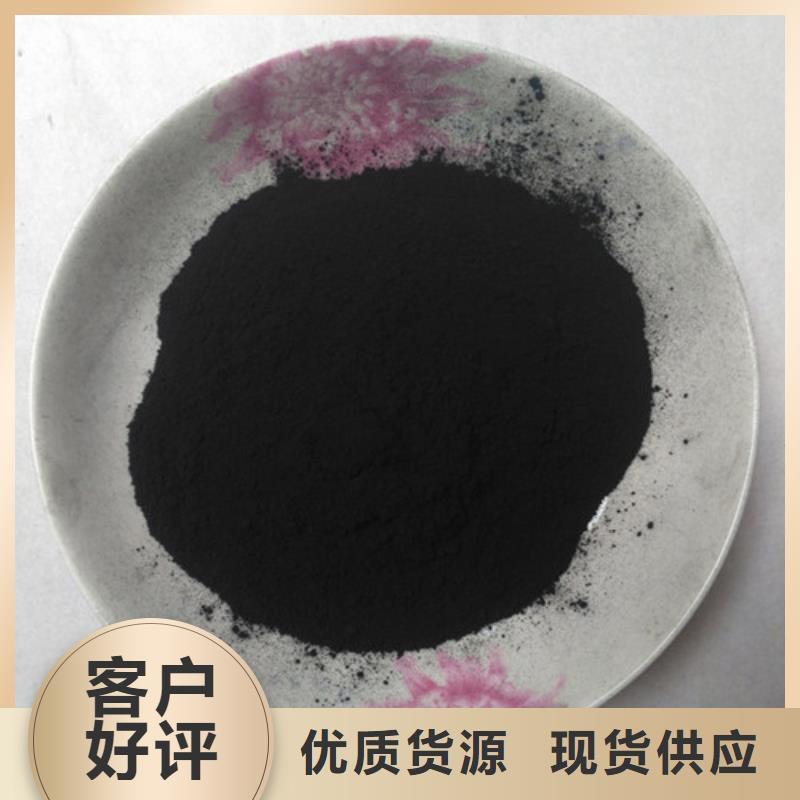 【粉状活性炭】,污水处理絮凝剂诚信商家一站式采购