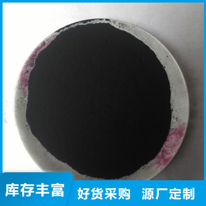 粉状活性炭聚丙烯酰胺助凝剂专业品质工期短发货快